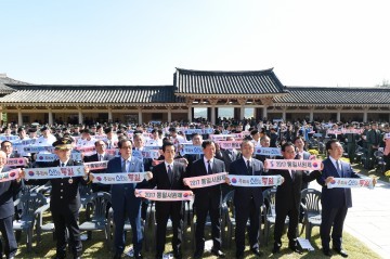 경주 통일전서 통일서원제 봉행