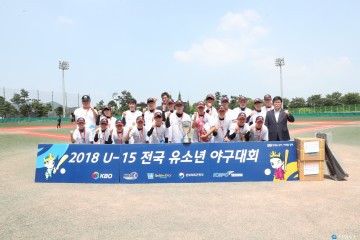 U-15 전국유소년야구대회, ‘경기 안양’ 주니어대회 우승