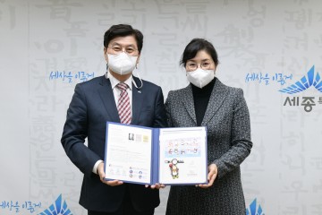 이춘희 세종시장, 결핵퇴치 크리스마스 씰 판매 모금 운동 전개