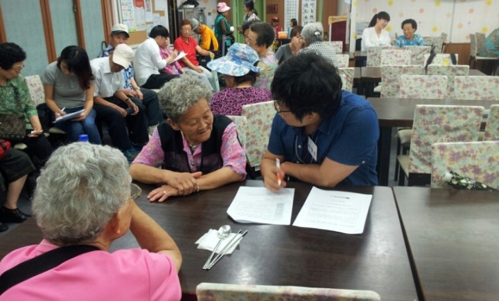 부천시오정노인복지관 하반기 경로식당 만족도, 기호도 조사