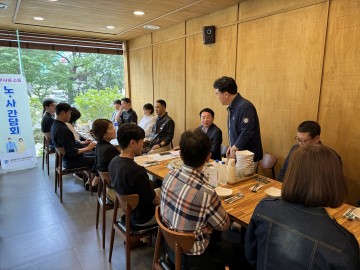 대전시설관리공단, 부부사원 초청 간담회 개최