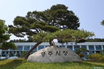 영주시, 노후경유차 조기폐차 지원