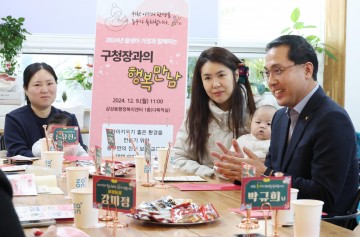 “아이 키우기 좋은 동구 만들 것” 박희조 동구청장, 출생아 가정과 소통 간담회 개최