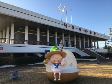 나주 배를 소재로 한 교육·체험프로그램이 진행