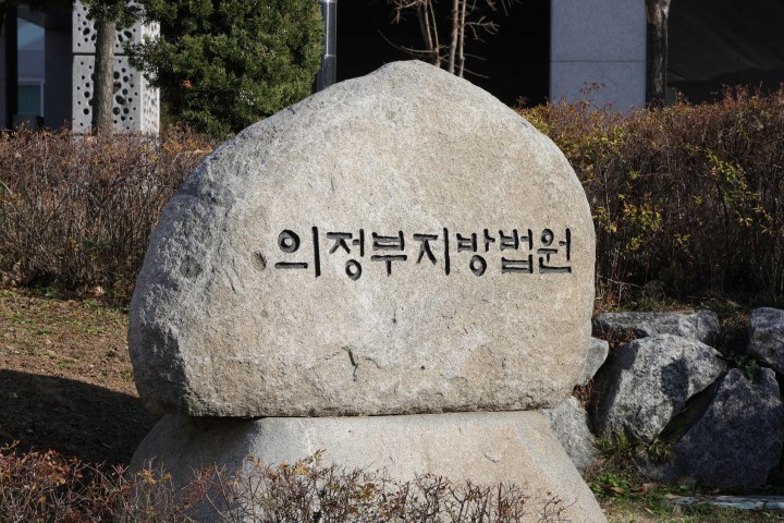 공사비 5억 떼먹고 적반하장 시위까지… '갑질 업주' 법정구속