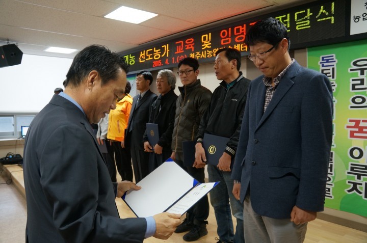 5년내 귀농인들 선도농가와 현장실습교육 협약 체결