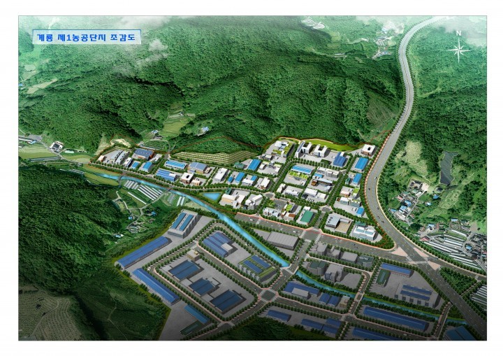 계룡시, 계룡제1농공단지 선 분양 실시!!