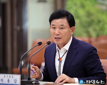 박용갑 중구청장, “중구가 깨끗한 도시가 될 수 있도록”