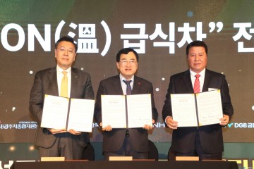 경주시, 자원봉사자대회 및 어울림한마당 성료