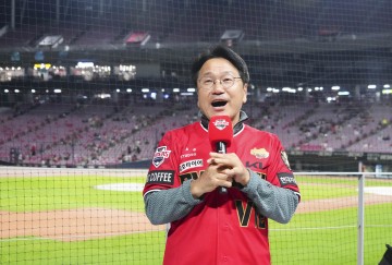 강기정 광주시장, 한국시리즈 KIA 원정경기 홈 응원전