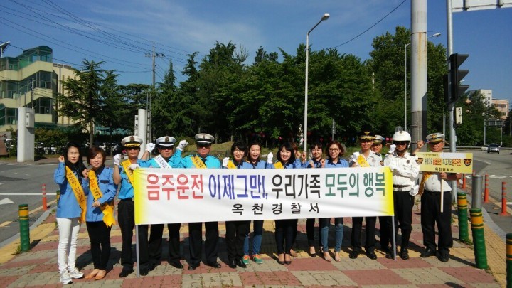 "음주· 졸음예방 예방 교통안전 " 캠페인 실시