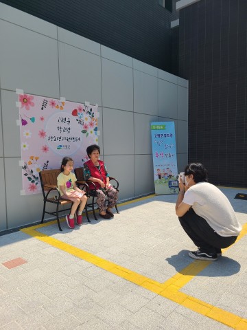 꿈드림과 함께하는 “찰칵찰칵 추억만들기” 봉사활동