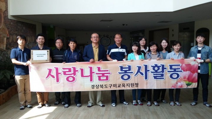 재정지원과 사랑나눔 봉사활동 실시