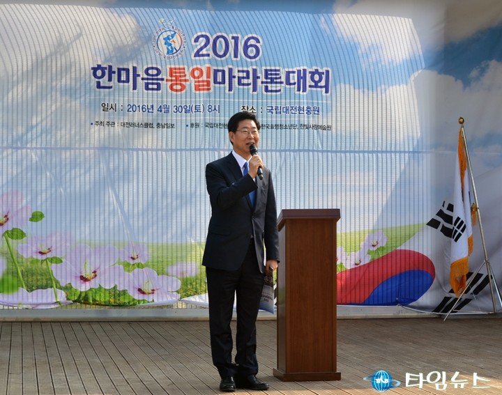 양승조 의원, 저도 마라토너입니다!
