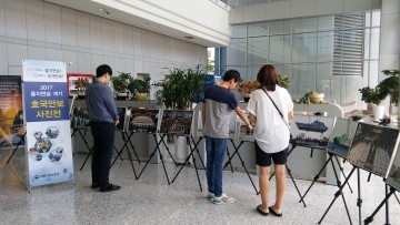 대전지방보훈청, 2017 을지연습 계기 호국안보 사진전 실시