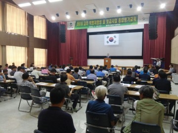 평택시농업기술센터 고품질 고추생산으로 FTA 파고를 넘자...!!!
