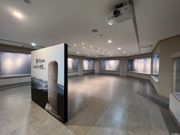 충주박물관, 기획전시실 6개월간 무료 제공