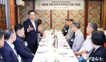 이장우 대전시장 “대전, 세계 바이오허브로 도약할 것”