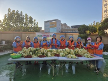 대전 중구 대흥동, 취약계층 위한 이웃사랑 김장나눔…100가구에 전달