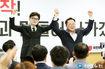 한동훈 당대표·이장우 대전시장, 두 손 번쩍