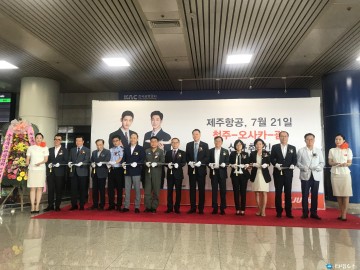 제주항공, 오사카･괌 정기노선 취항 