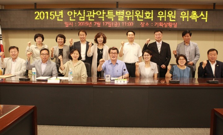 아이들부터 여성 어르신까지 안심하는 관악구