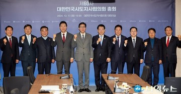 이장우 대전시장 “민생안정과 경제회복, 지방정부가 중심 잡아야”