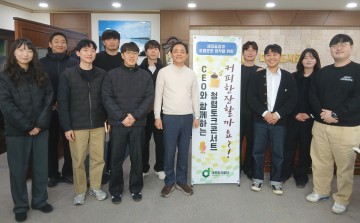 대전도시공사, CEO 청렴 토크콘서트 개최