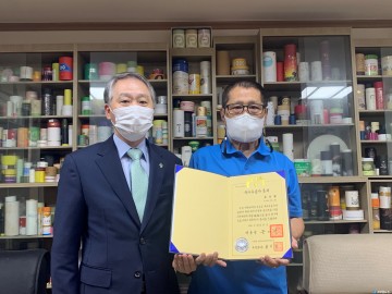 충북남부보훈지청, 월남참전유공자 발굴 및 국가유공자 증서 전수