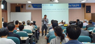 의성군, 귀농인 대상‘기초영농기술교육’실시 