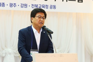 세종시교육청, 역사교과서 보조교재 개발 평가 워크숍 성황리 열려!