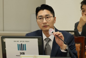 여당 "민주당, 감사원장 탄핵한다면서 검찰 감사청구 '촌극'"