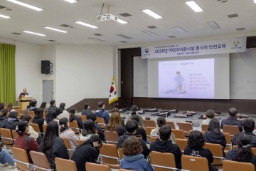 대전 대덕구, 어린이시설 종사자 응급처치 교육