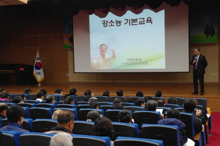 작지만 강한 김천, 강소농 육성!