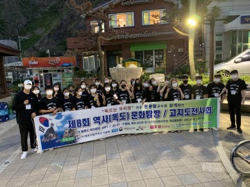 독도사랑회 창립 20주년 기념, 독도의 품에 안기다