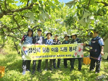 무공수훈자회 충청북도지부,  일손이음 봉사활동 실시