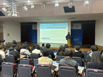 적극행정 면책 활용 교육…대전 유성구, 법적 부담 완화