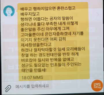 태안군, 글로벌 대기업 홍위병?..왜 주민 터전 빼앗나!..