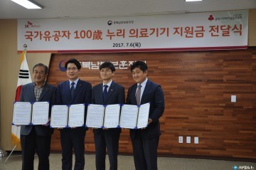 충북남부보훈지청-SK하이닉스, 국가유공자 100세 누리사업 업무협약 및 의료지원금 전달