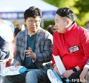 주민총회에서 대화 나누는 최충규 대덕구청장과 조대웅 구의원