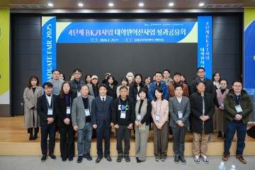 충남대, 대학원생 105명 수상 Graduate Fair 개최