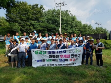 군위군 팔공산에서 안전한 여름휴가 보내세요~!