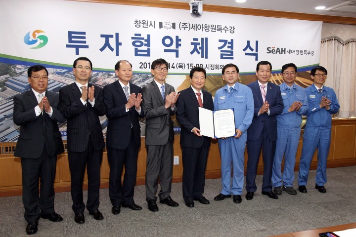 세아특수강, 신규 매입부지에 1000억원 투자