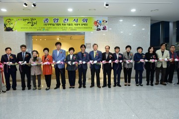 제43회 대가야문화예술제 개최