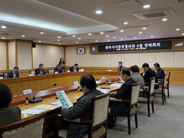 이통장협의회와 함께한 충주농관원, 농정 현장 소통 강화 나서
