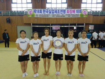 천안시청 체조팀, 제18회 한국실업체조연맹회장배대회 준우승!