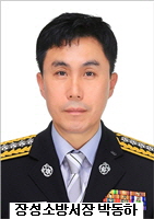 장성소방서, 작은불씨, '담뱃불'불터 주의해야 