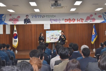 김기출 경북경찰청장, 경주경찰서 ‘치안현장 방문’