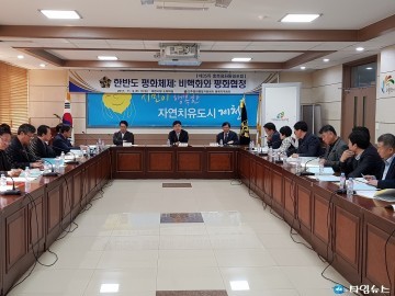 제35차 충북평화통일포럼 자유토론 방식으로 진행