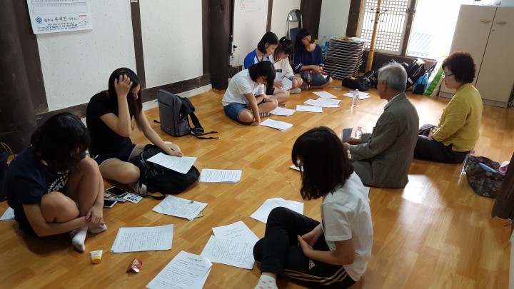 선비일상 체험하며 자신을 되돌아 본다!